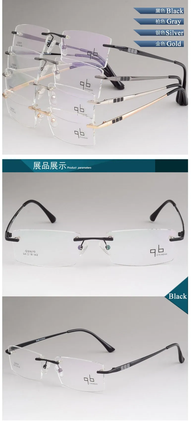 Men's Rimless Alloy Frame Eyeglasses Ztq2619