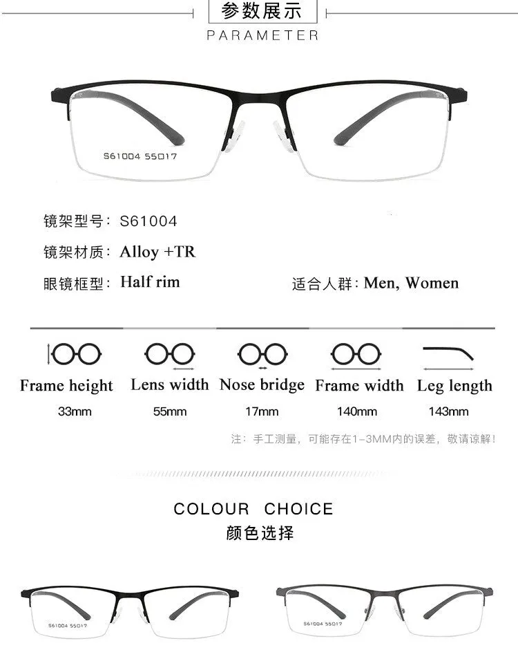 Men's Semi Rim Alloy Frame Eyeglasses 61004