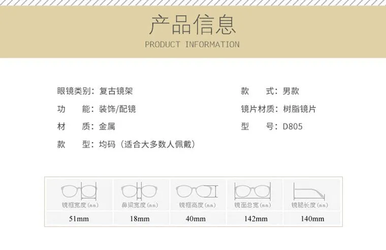 Unisex Semi Rim Alloy Frame Eyeglasses D805